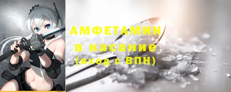 Amphetamine Premium  цены наркотик  Бугульма 