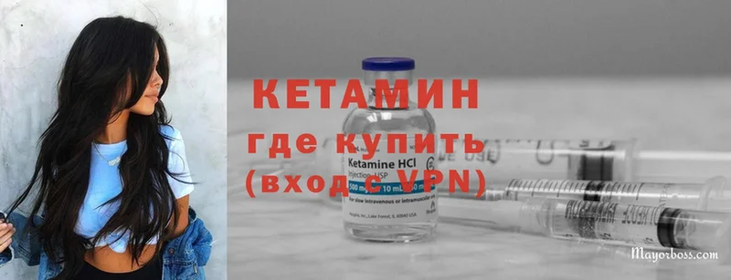 Кетамин ketamine  omg сайт  Бугульма 